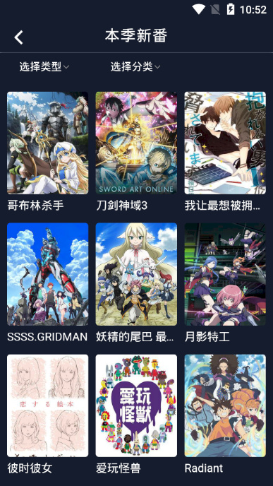 zzzfun动漫免登录