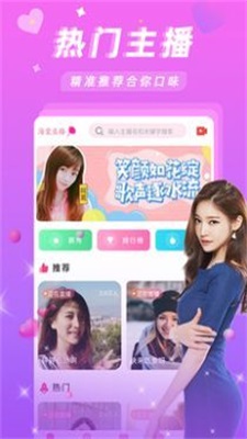 涩涩屋社交
