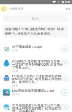 北辰车库