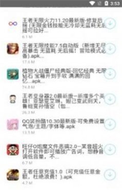 北辰车库