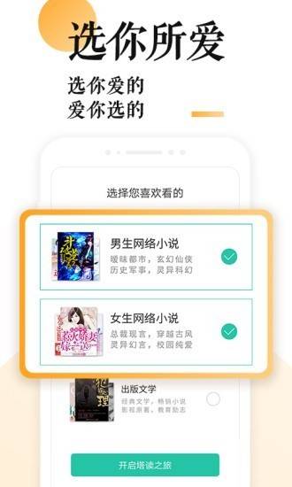 浓情po18十八书屋软件