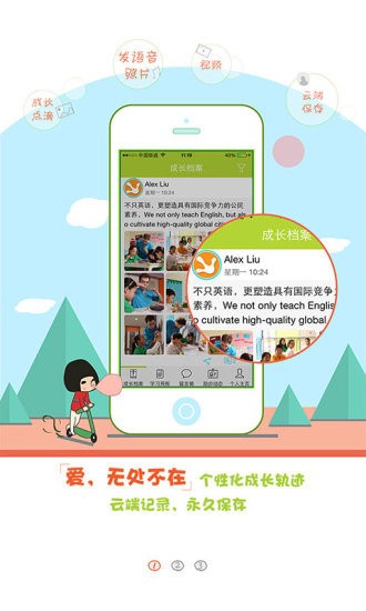 勵步云課堂