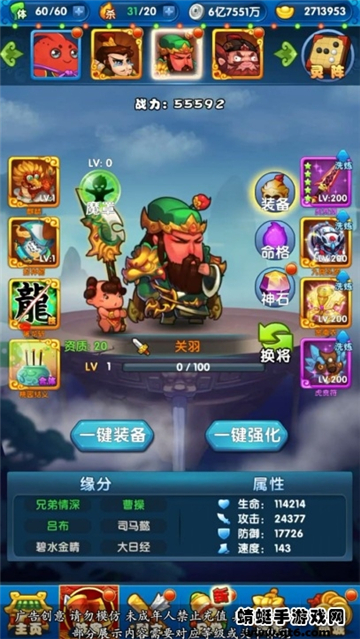 先生请出山