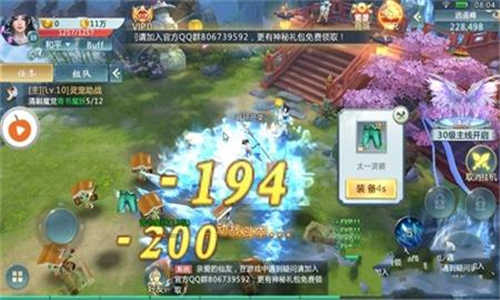 江湖劍緣