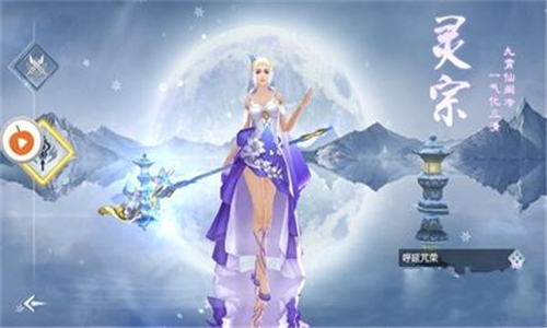 江湖劍緣
