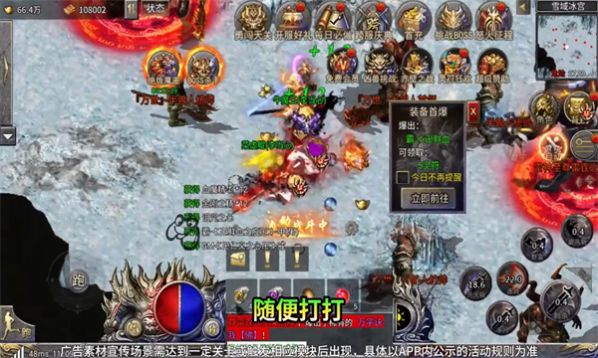 綠色神器
