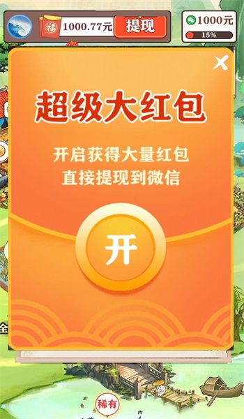 如意江南
