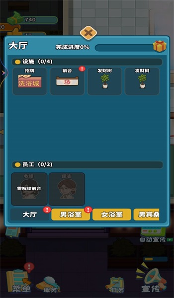 港湾洗浴城