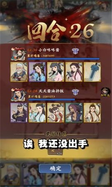 萌點俠客