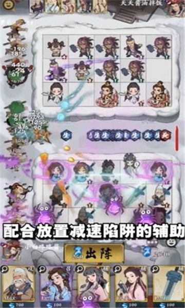 萌點俠客