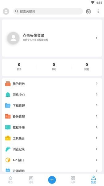 andlua布局助手