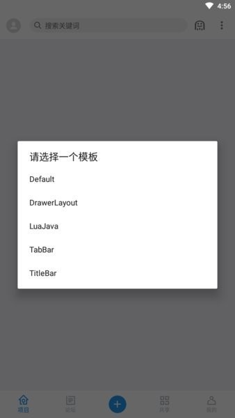 andlua布局助手