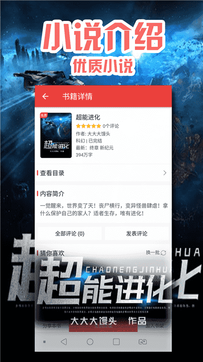 红橙小说