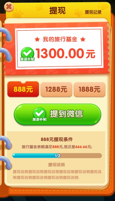 小狗爱旅行最新版
