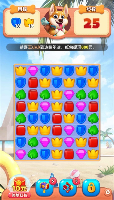 小狗爱旅行最新版