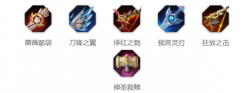曙光英雄王昭君怎么出装 王昭君出装攻略