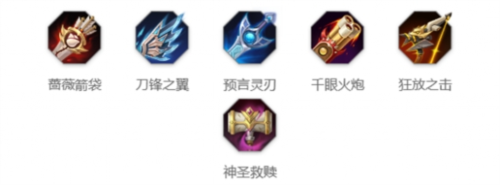 曙光英雄王昭君怎么出装 王昭君出装攻略