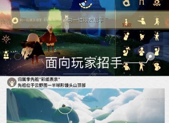 光遇8.21每日任务怎么做2023 8.21每日任务攻略