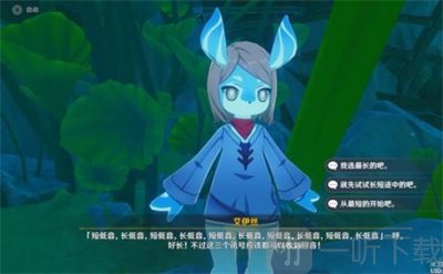 原神海螺信號怎么發送 海螺信號發送方法