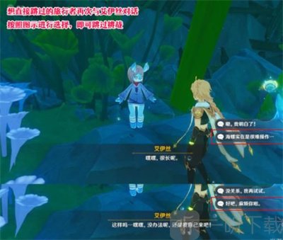 原神海螺信號怎么發送 海螺信號發送方法