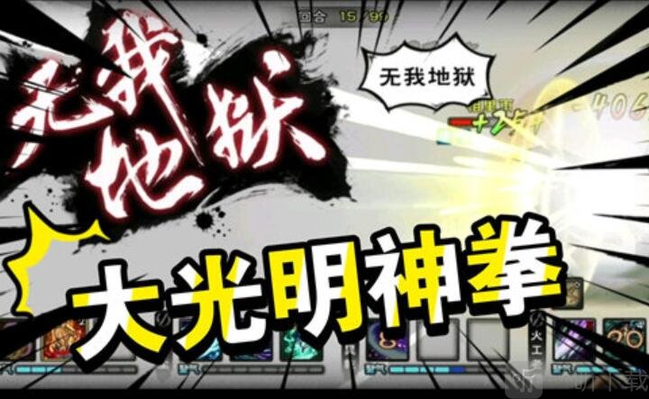 烟雨江湖大光明神拳如何获得 大光明神拳具体获取攻略