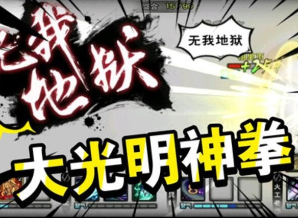 烟雨江湖大光明神拳如何获得 大光明神拳具体获取攻略