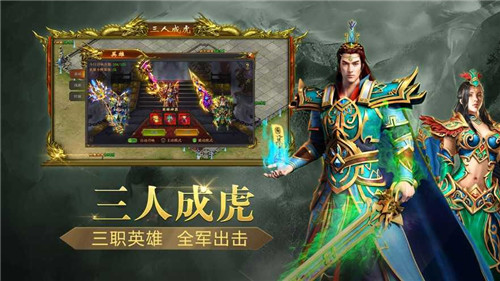 沙域戰神