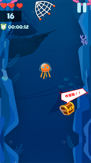 天天向下冲