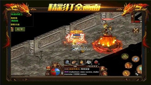 傳世一刀