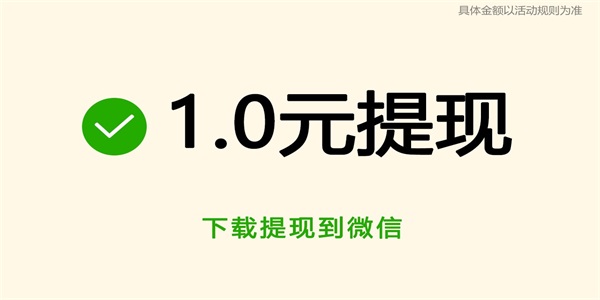 红包猜题