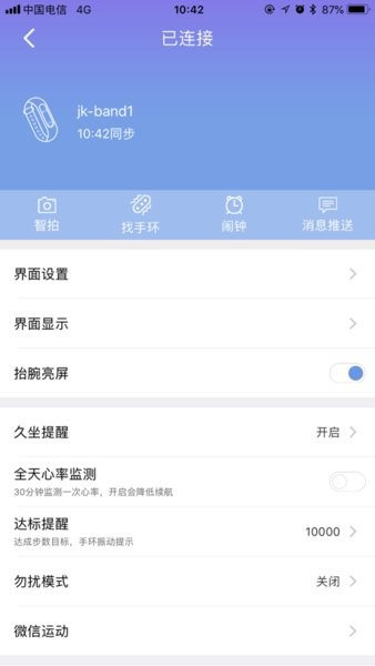 ferace健康中文版