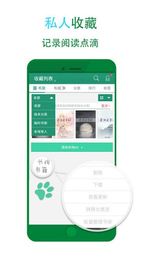 52书库小说