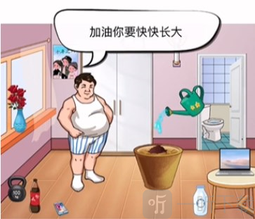 汉字找茬王神秘种子怎么过 神秘种子通关攻略