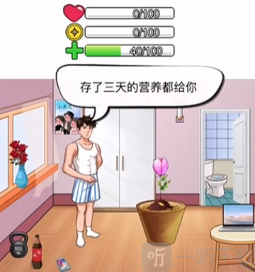 汉字找茬王神秘种子怎么过 神秘种子通关攻略