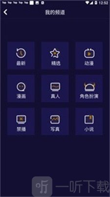 妖精动漫免登陆入口
