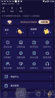 妖精动漫免登陆入口