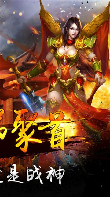 傳奇一刀斬