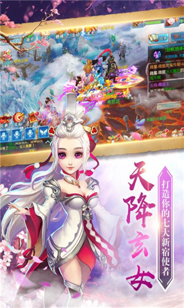 夢幻問情