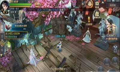 神行九歌魅族