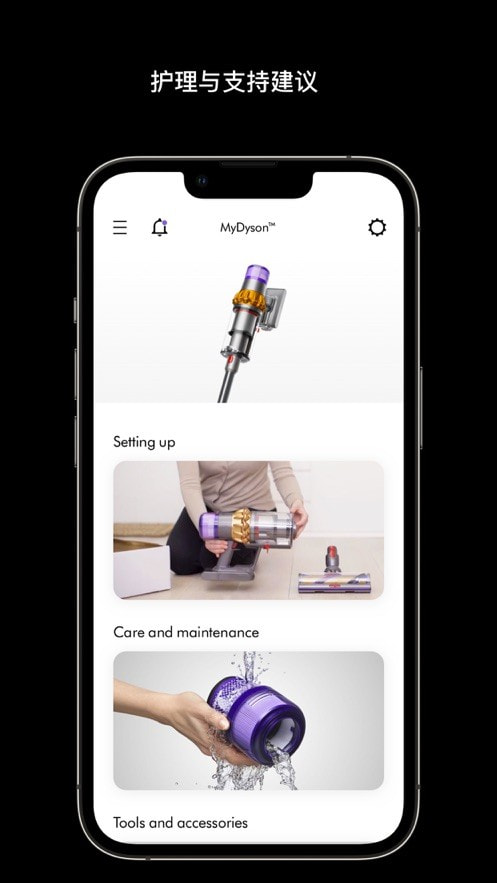 MyDyson