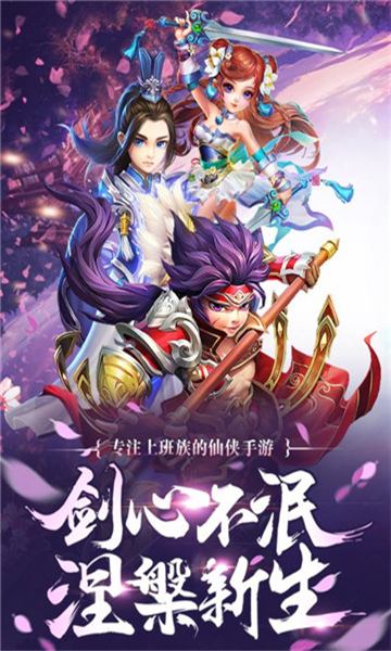 夢幻問情