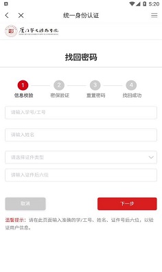 智慧華天