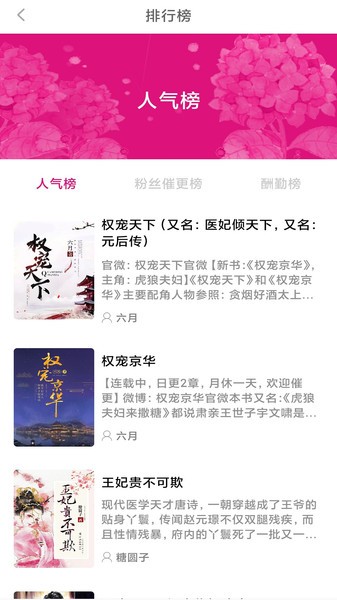 瓜子阅读