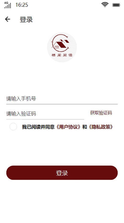 栖阁阅读