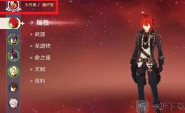 原神急冻树如何完美攻克 急冻树选择何种元素更好打