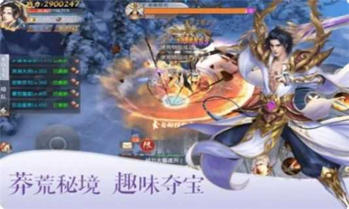 轉世圣魔傳