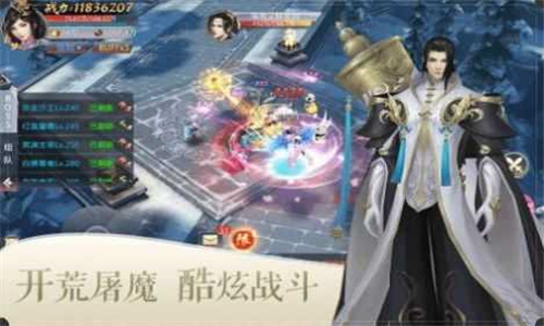 轉世圣魔傳