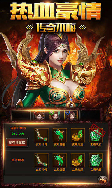 天鸿合击