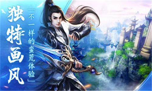 焚仙界