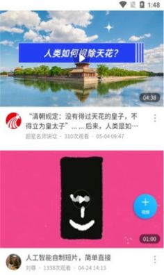 智慧華天